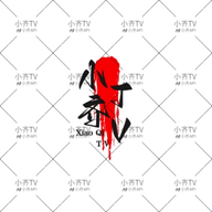 WWW,1100lu·COM网站APPAPP应用